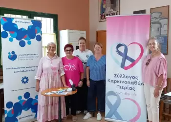 Η 26η Εθελοντική Αιμοδοσία Εστίας Πιερίδων Μουσών Κατερίνης Η 26η Εθελοντική Αιμοδοσία Εστίας Πιερίδων Μουσών Κατερίνης