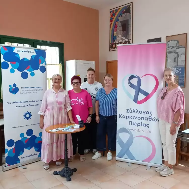 Η 26η Εθελοντική Αιμοδοσία Εστίας Πιερίδων Μουσών Κατερίνης