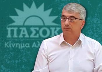 3η Σεπτέμβρη – Ημέρα Μνήμης, Παρόντος και Μέλλοντος του ΠΑΣΟΚ