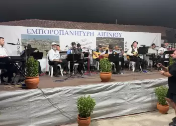 99 χρόνια Εμποροπανήγυρη Αιγινίου