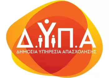 Αίτηση–Δήλωση Προτίμησης Σχολικών Μονάδων για Προσωρινούς Αναπληρωτές