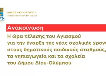 Αυτόματο προσχέδιο