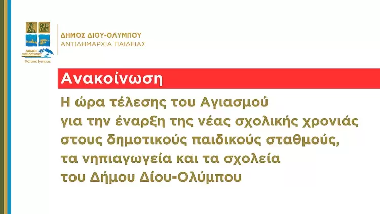 Αυτόματο προσχέδιο