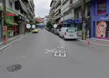 Διακοπή κυκλοφορίας στην Κατερίνη: Ποιοι δρόμοι κλείνουν αύριο Σάββατο;