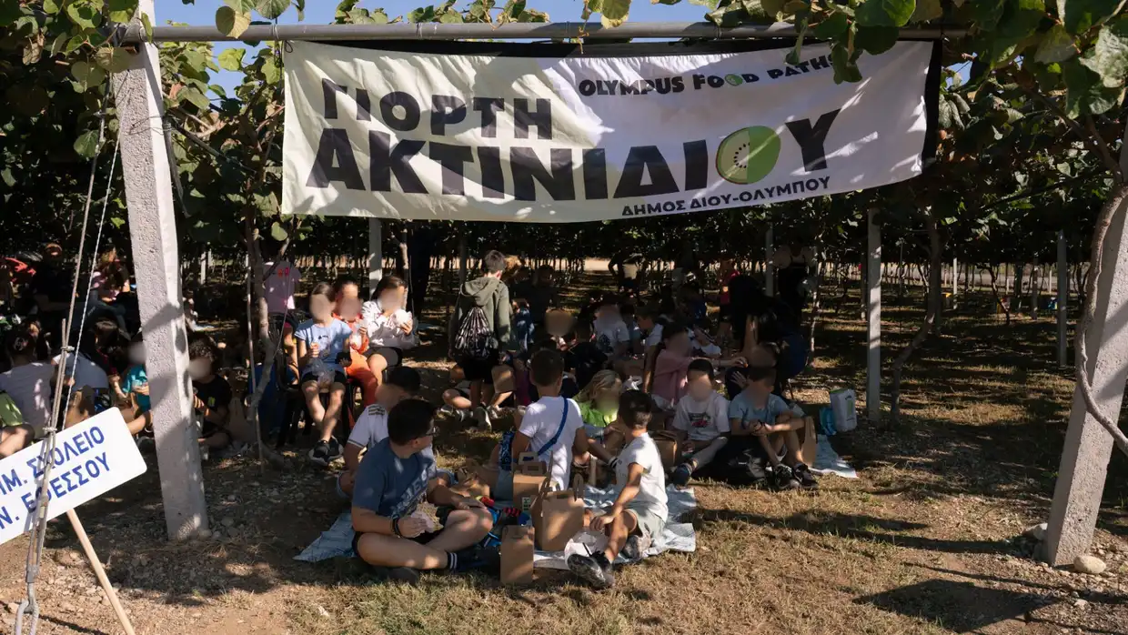 Δήμος Δίου-Ολύμπου: Σήμερα Σάββατο 20/09 τα εγκαίνια της 20ης Γιορτής του Αγρότη & Κτηνοτρόφου στο δημοτικό γήπεδο Καρίτσας (εικόνες) Δήμος Δίου Ολύμπου: Σήμερα Σάββατο 20/09 τα εγκαίνια της 20ης Γιορτής του Αγρότη & Κτηνοτρόφου στο δημοτικό γήπεδο Καρίτσας