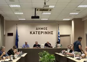 Δημοτικό Συμβούλιο Κατερίνης: Πυρασφάλεια Σχολείων & Δυσοσμία στην πόλη