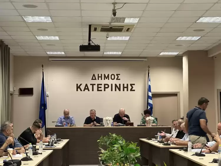 Δημοτικό Συμβούλιο Κατερίνης: Πυρασφάλεια Σχολείων & Δυσοσμία στην πόλη
