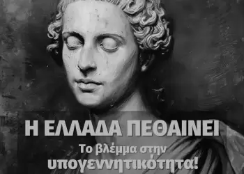 Δράσεις στήριξης για πολύτεκνες οικογένειες από την Εθελοντική Ομάδα Δράσης Πιερίας