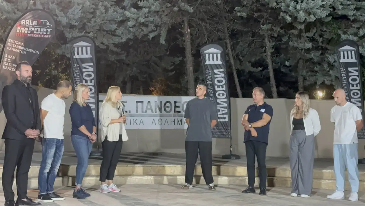 “ΔΡΟΜΟΣ Νέων Πρότυπα”: Ένα συνέδριο για τον αθλητισμό στην Κατερίνη “ΔΡΟΜΟΣ Νέων Πρότυπα”: Ένα συνέδριο για τον αθλητισμό στην Κατερίνη