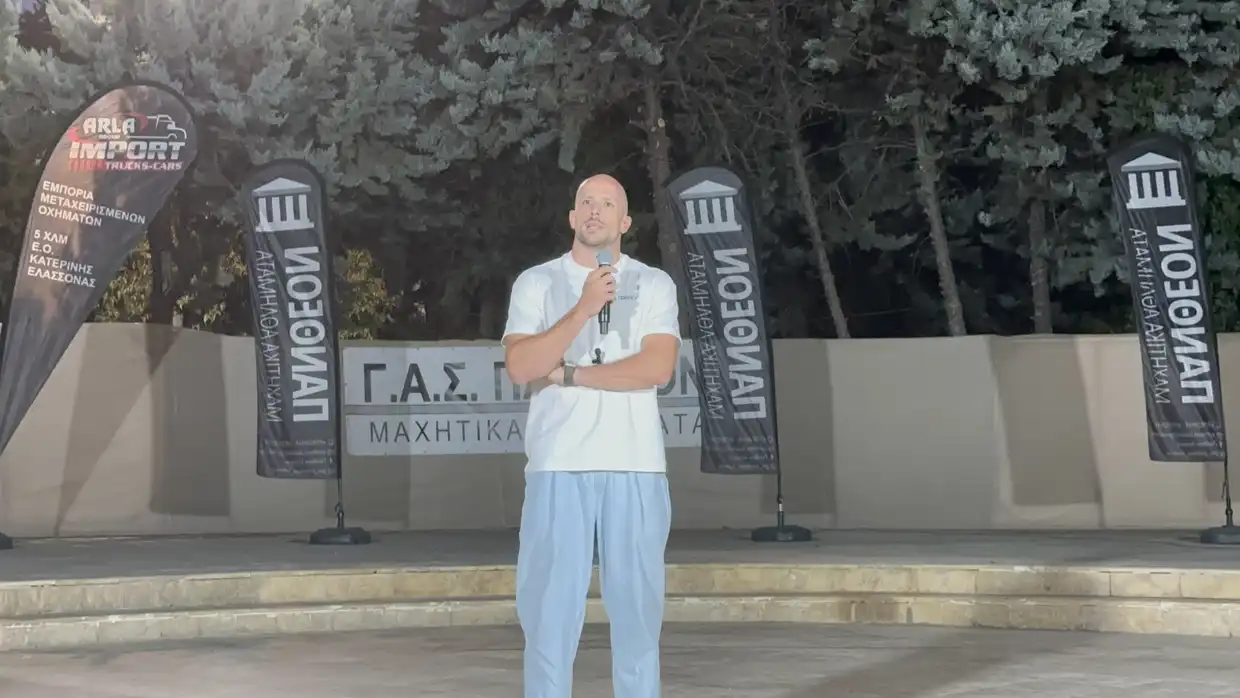 “ΔΡΟΜΟΣ Νέων Πρότυπα”: Ένα συνέδριο για τον αθλητισμό στην Κατερίνη “ΔΡΟΜΟΣ Νέων Πρότυπα”: Ένα συνέδριο για τον αθλητισμό στην Κατερίνη