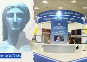 ΓΓΑ - e-Kouros: Παράταση εγγραφής στο μητρώο E Kouros: Παράταση εγγραφής στο μητρώο