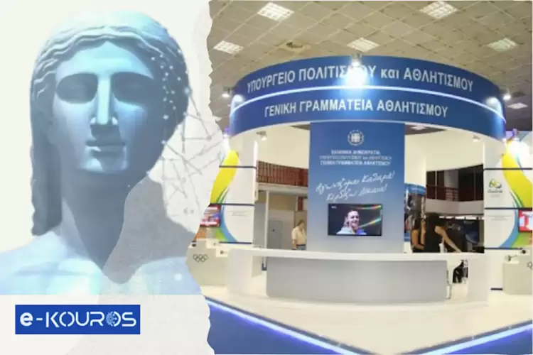 E Kouros: Παράταση εγγραφής στο μητρώο