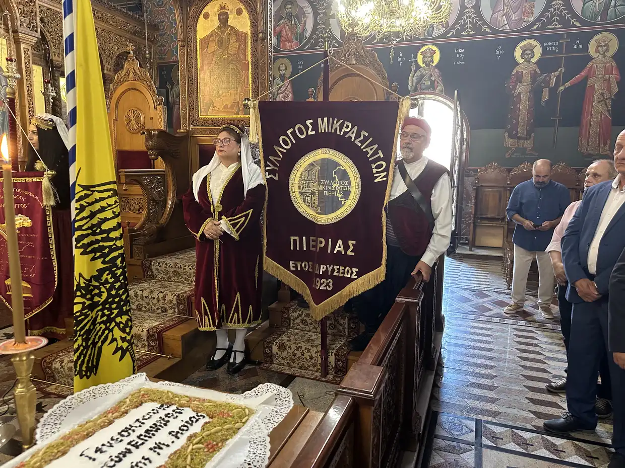 Εκδηλώσεις μνήμης για τη Μικρασιατική Καταστροφή στην Κατερίνη (εικόνες) Εκδηλώσεις μνήμης για τη Μικρασιατική Καταστροφή στην Κατερίνη