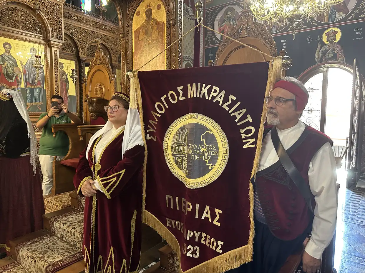 Εκδηλώσεις μνήμης για τη Μικρασιατική Καταστροφή στην Κατερίνη (εικόνες) Εκδηλώσεις μνήμης για τη Μικρασιατική Καταστροφή στην Κατερίνη