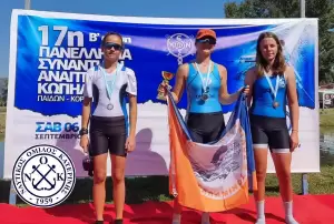 Ελπιδοφόρα παρουσία των αρχαρίων αθλητών της Ακαδημίας του Ν.Ο Κατερίνης