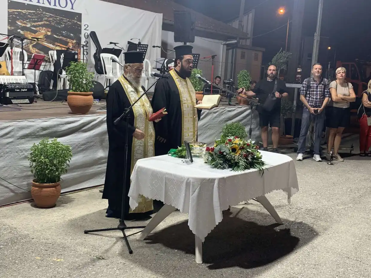 Εμποροπανήγυρη Αιγινίου 2025: Έναρξη με 300 εκθέτες και πλούσιες εκδηλώσεις