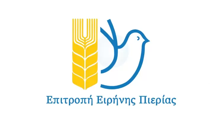 Να σταματήσει η γενοκτονία – Λευτεριά στην Παλαιστίνη