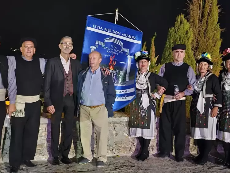 Η Εστία Πιερίδων Μουσών Κατερίνης στα Ιωάννινα για τα 35 χρόνια του Ελληνικού Εθνικού Τμήματος Cioff