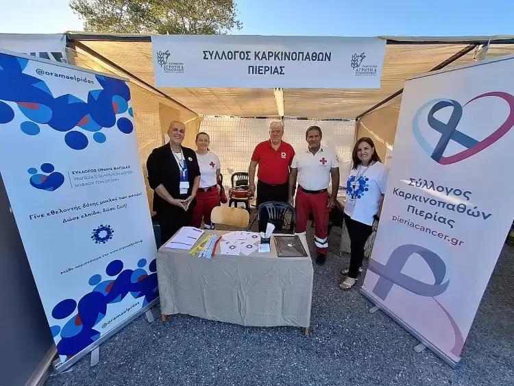 Εθελοντική Δωρεά Μυελού Οστών: Ο Σύλλογος Καρκινοπαθών Πιερίας στη Γιορτή του Αγρότη