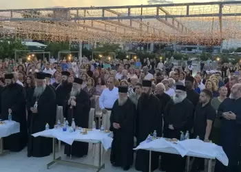 Αρχονταρίκι: Φιλανθρωπική εκδήλωση για το Ιεραποστολικό έργο στην Τανζανία Ετήσιο Ιεραποστολικό Αρχονταρίκι της Ιεραποστολικής Στέγης Αγίου Διονυσίου εν Ολύμπω