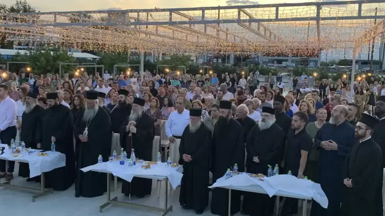 Αρχονταρίκι: Φιλανθρωπική εκδήλωση για το Ιεραποστολικό έργο στην Τανζανία Ετήσιο Ιεραποστολικό Αρχονταρίκι της Ιεραποστολικής Στέγης Αγίου Διονυσίου εν Ολύμπω