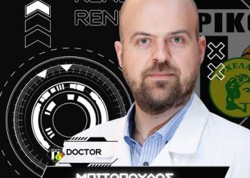 Γιατρός του Πιερικού Αρχέλαου ο Θάνος Μπιτόπουλος