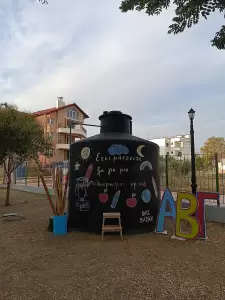 Κατερίνη: Ανανεωμένοι Δημοτικοί Παιδικοί & Βρεφονηπιακοί Σταθμοί Κατερίνη: Ανανεωμένοι Δημοτικοί Παιδικοί & Βρεφονηπιακοί Σταθμοί