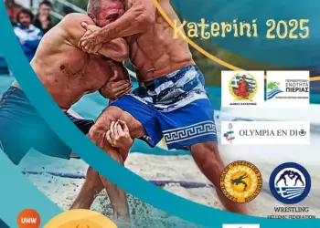 Κατερίνη: Παγκόσμιο Πρωτάθλημα Πάλης στην Άμμο 25 28 Σεπτεμβρίου