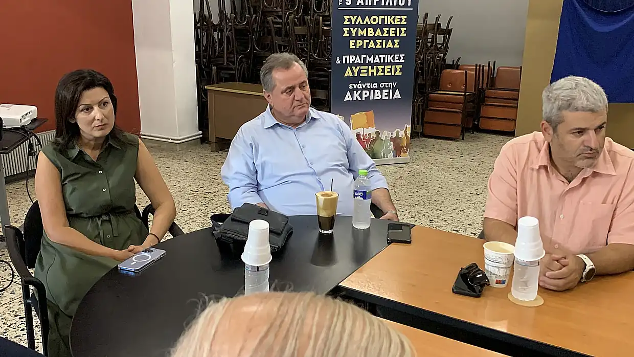 Κατερίνη: Περιοδεία κλιμακίου ΠΑΣΟΚ–ΚΙΝΑΛ στην Πιερία (φωτορεπορτάζ & βίντεο)