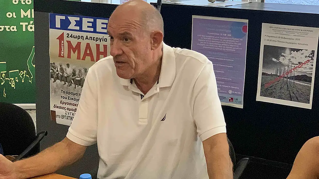 Κατερίνη: Περιοδεία κλιμακίου ΠΑΣΟΚ–ΚΙΝΑΛ στην Πιερία (φωτορεπορτάζ & βίντεο)