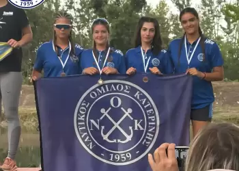 Ναυτικός Όμιλος Κατερίνης