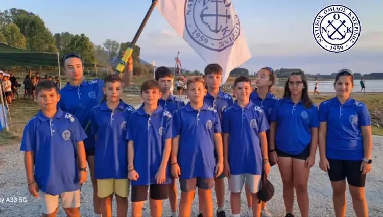 Ο Ναυτικός Όμιλος Κατερίνης στην Β’ Φάση της 17ης Πανελλήνιας Συνάντησης Ανάπτυξης Κωπηλασία στο Μαυροχώρι Καστοριάς