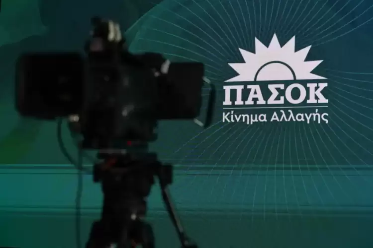 Οι 4 άξονες: Πρόταση ΠΑΣΟΚ για το ιδιωτικό χρέος και την προστασία των δανειοληπτών Οι 4 άξονες: Πρόταση ΠΑΣΟΚ για το ιδιωτικό χρέος και την προστασία των δανειοληπτών