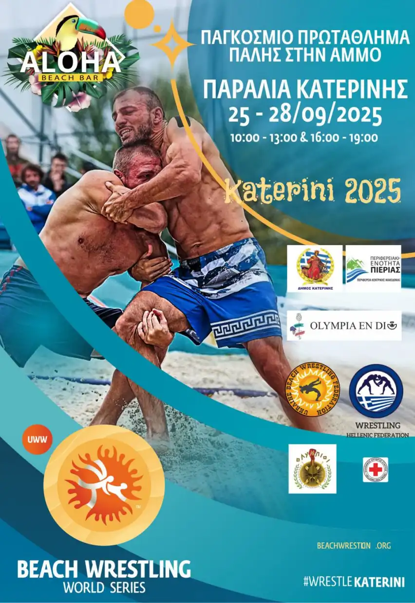 Παραλία Κατερίνης: Ρεκόρ συμμετοχών στο Παγκόσμιο Πρωτάθλημα Beach Wrestling (live streaming) Παραλία Κατερίνης: Ρεκόρ συμμετοχών στο Παγκόσμιο Πρωτάθλημα Beach Wrestling (live Streamin)