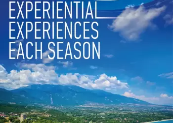 Πιερία: Ο Π.Ο.Τ.Α.Π. στις Διεθνείς Εκθέσεις Τουρισμού 2025