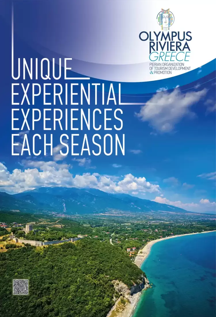 Πιερία: Ο Π.Ο.Τ.Α.Π. στις Διεθνείς Εκθέσεις Τουρισμού 2025