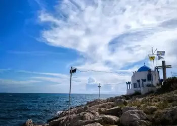 Πώς θα είναι ο καιρός σε Κατερίνη και Πιερία σήμερα Πέμπτη, 18 Σεπτεμβρίου 2025: Γενικά αίθριος με πρόσκαιρες τοπικές νεφώσεις