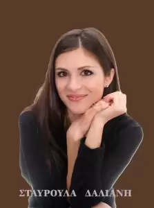 «Στον Γαλατά ψιλή βροχή» – Τραγούδια της ‘Πόλης’ του Χθες και του Σήμερα Ράχη Πιερίας