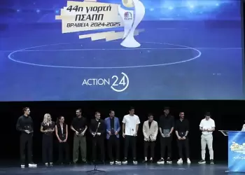 Συγκίνηση και ελπίδα στα ετήσια βραβεία του ΠΣΑΠΠ