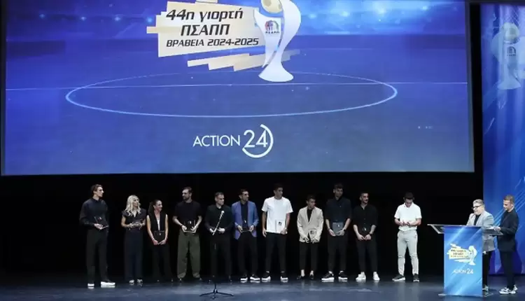 Συγκίνηση και ελπίδα στα ετήσια βραβεία του ΠΣΑΠΠ Συγκίνηση και ελπίδα στα ετήσια βραβεία του ΠΣΑΠΠ