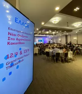 Ο Σύλλογος Καρκινοπαθών Πιερίας στην πρώτη γραμμή της ενημέρωσης. Ο Σύλλογος Καρκινοπαθών Πιερίας στην πρώτη γραμμή της ενημέρωσης.