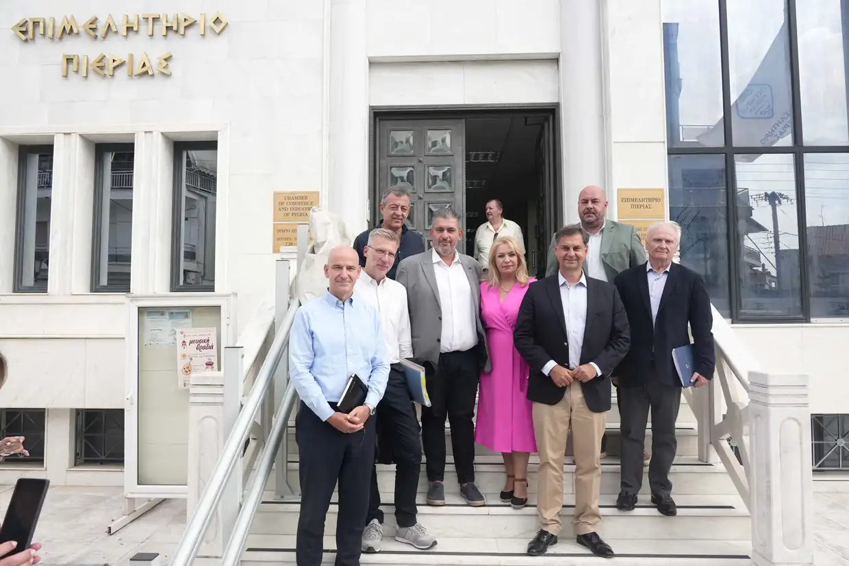 Σύσκεψη κυβερνητικού κλιμακίου στο Επιμελητήριο Πιερίας