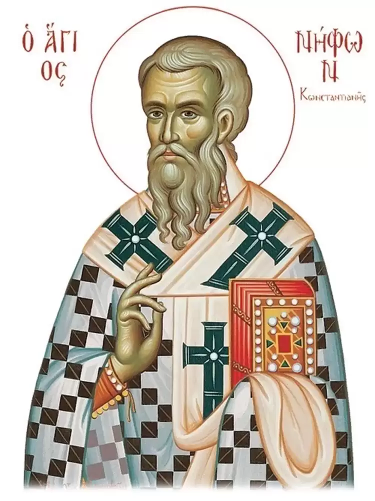 Την Πέμπτη 18 Σεπτεμβρίου πανηγυρίζει το Παρεκκλήσιο του Αγίου Νήφωνος επισκόπου Κωνσταντιανής στην περιοχή Πέλεκα. Την Πέμπτη 18 Σεπτεμβρίου πανηγυρίζει το Παρεκκλήσιο του Αγίου Νήφωνος επισκόπου Κωνσταντιανής στην περιοχή Πέλεκα.