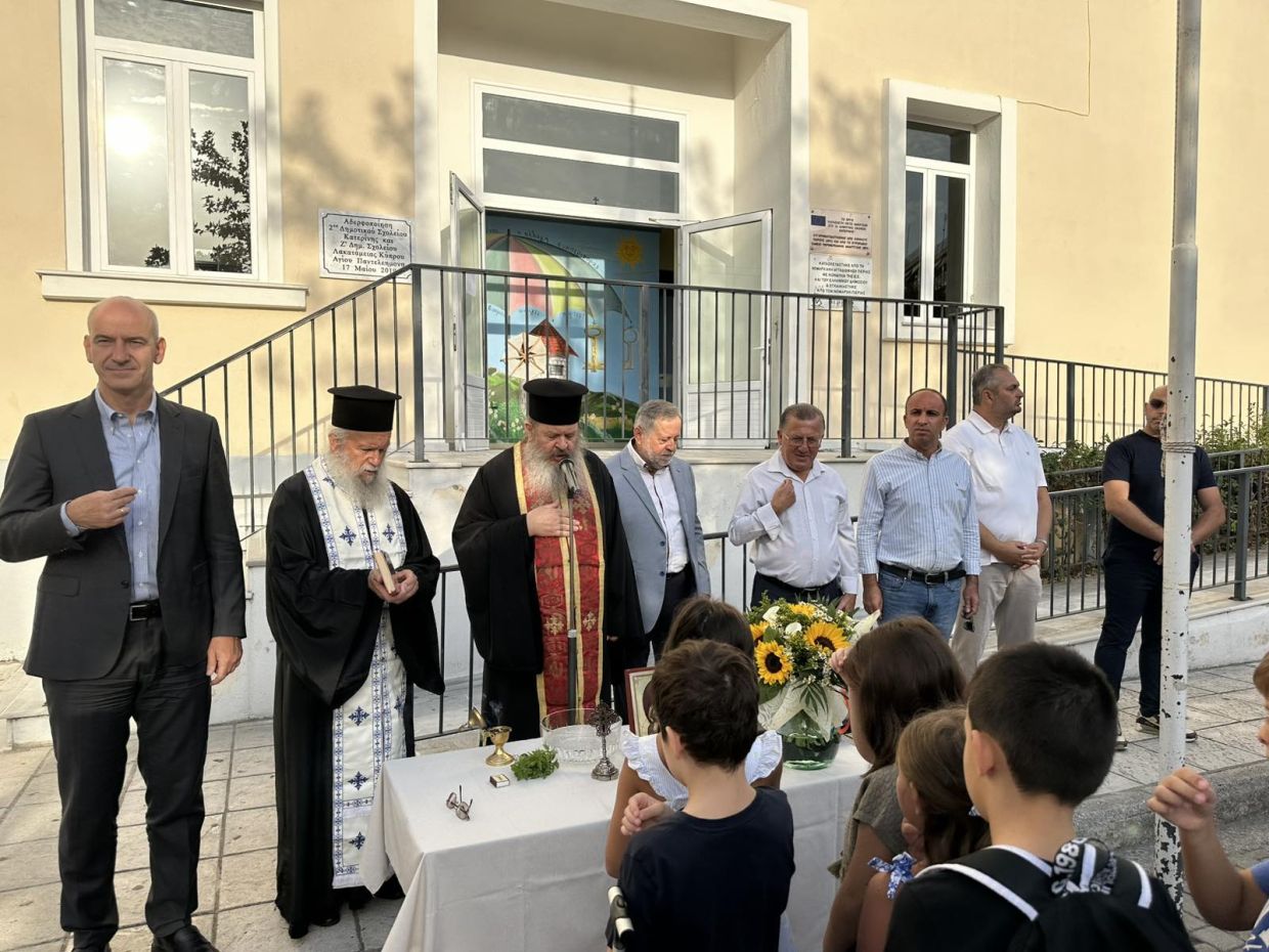 Κατερίνη: Το πρώτο κουδούνι και ο αγιασμός στα σχολεία της πόλης εικόνα Viber 2025 09 11 08 38 33 926