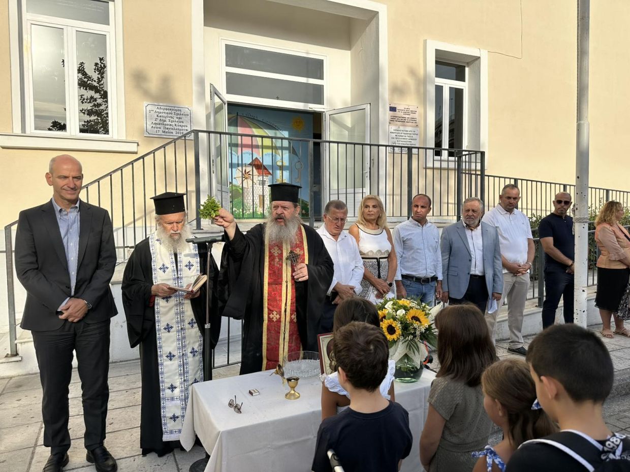 Κατερίνη: Το πρώτο κουδούνι και ο αγιασμός στα σχολεία της πόλης εικόνα Viber 2025 09 11 08 44 33 675
