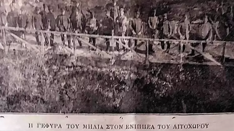 1912 – Ανέκδοτες φωτογραφίες από την απελευθέρωση του Λιτοχώρου