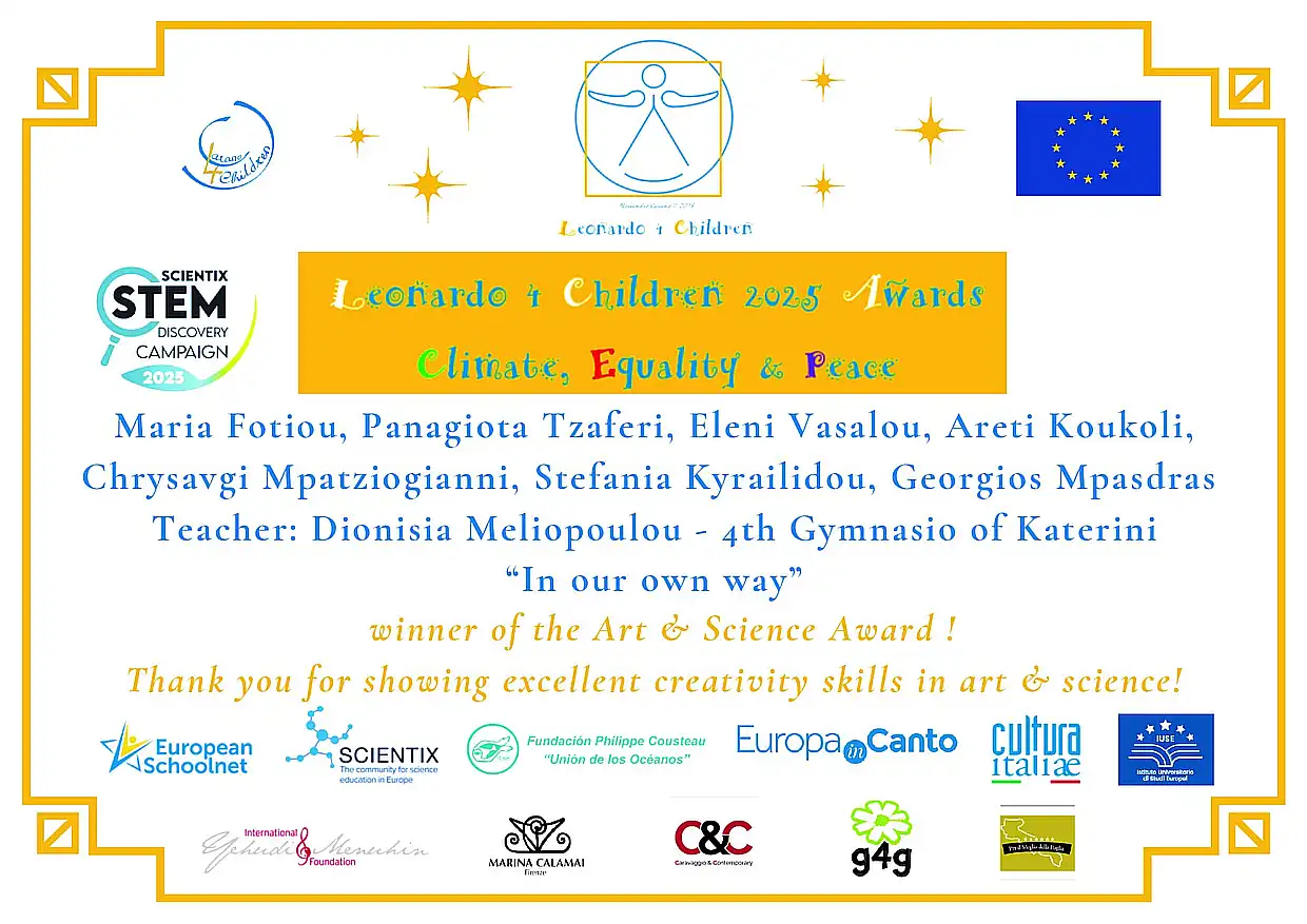 1ο Ευρωπαϊκό Βραβείο στις Βρυξέλλες για το 4ο Γυμνάσιο Κατερίνης 1ο Ευρωπαϊκό Βραβείο στις Βρυξέλλες για το 4ο Γυμνάσιο Κατερίνης