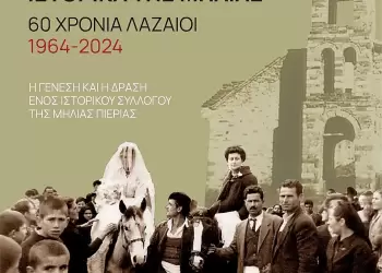 Για την οδυνηρή απώλεια του Γιώργου Μ. Χανδόλια (1942-2025) Για την οδυνηρή απώλεια του Γιώργου Μ. Χανδόλια (1942-2025)