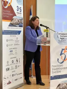 55ο Πανελλήνιο Δημοσιογραφικό Συνέδριο της Ε.Σ.Ε.Τ. (εικόνες) 55ο Πανελλήνιο Δημοσιογραφικό Συνέδριο της Ε.Σ.Ε.Τ.