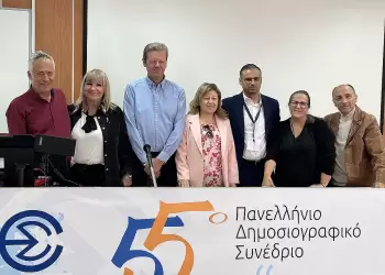 55ο Πανελλήνιο Δημοσιογραφικό Συνέδριο της Ε.Σ.Ε.Τ.